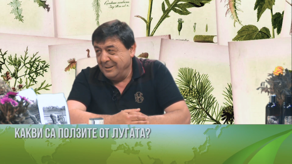 Грудимир Грудев, собственик на фирма АЗИМУТ 6000 ЕООД, производител на продукти с луга ANCHIALO
